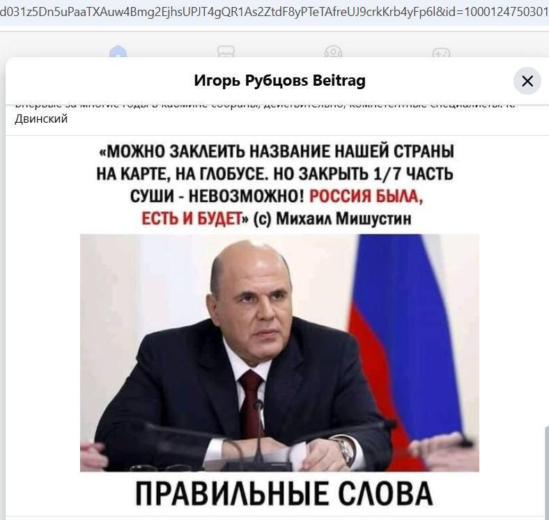 Rubtsov_Igor_001__SoR_017__-FB.jpg